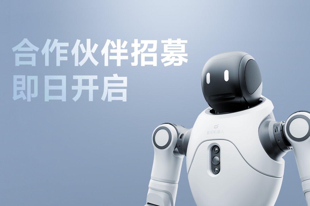 灵动有生命，亲和全智能 | LD乐动灵犀X2...